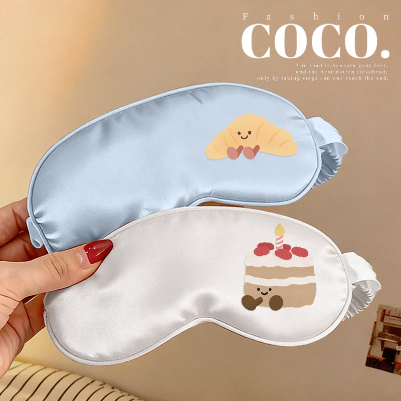 可爱蛋糕真丝眼罩薄款眼罩睡眠遮光0压感睡觉遮光冰凉缓解眼疲劳