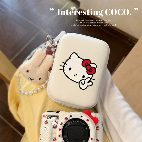 可爱KT猫CCD相机收纳包便携小型相机保护套防摔数据线收纳盒