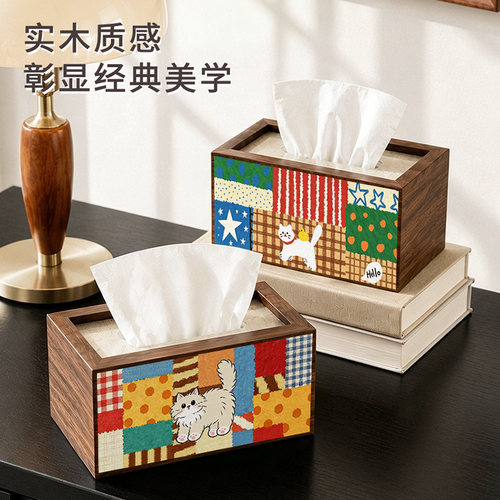 卡通抽纸盒2026新款纸巾盒客厅茶几纸巾收纳盒高级感床头收纳盒