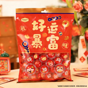 新年财神爆浆夹心软糖喜糖年货批发传统休闲零食小吃糖果网红爆款