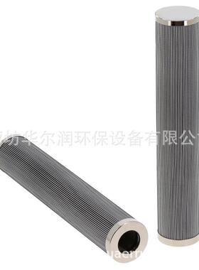 V2.1460-26 V2.1234-28 V3.0520-06 V3.0623-06 1377249液压滤芯