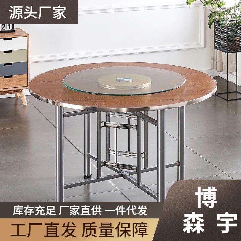大圆桌圆桌面折叠桌架组合玻璃转盘餐桌食堂饭桌乡村家用酒店桌子