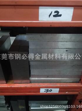 供应德国进口1.3207高速钢板 1.3207高速钢薄板 1.3207预硬料