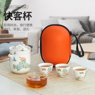 高档羊脂玉快客杯旅行茶具套装一壶三杯家用车载高颜值户外便携式