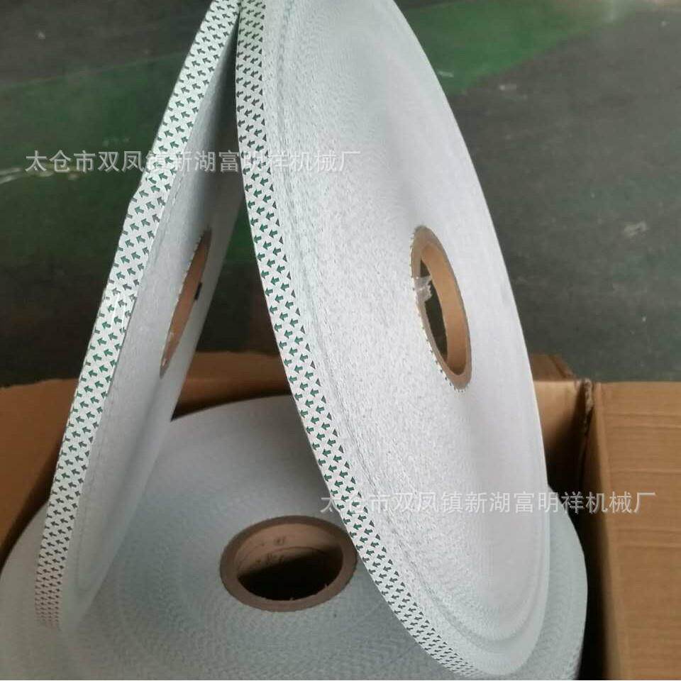 箭头纸标头纸红色箭头纸宽12mm封箱胶带指示标太仓台钢分条机配件