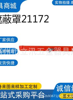轻型硬质导线遮蔽罩21172电力硬质导线罩20kV高压带电作业绝缘套