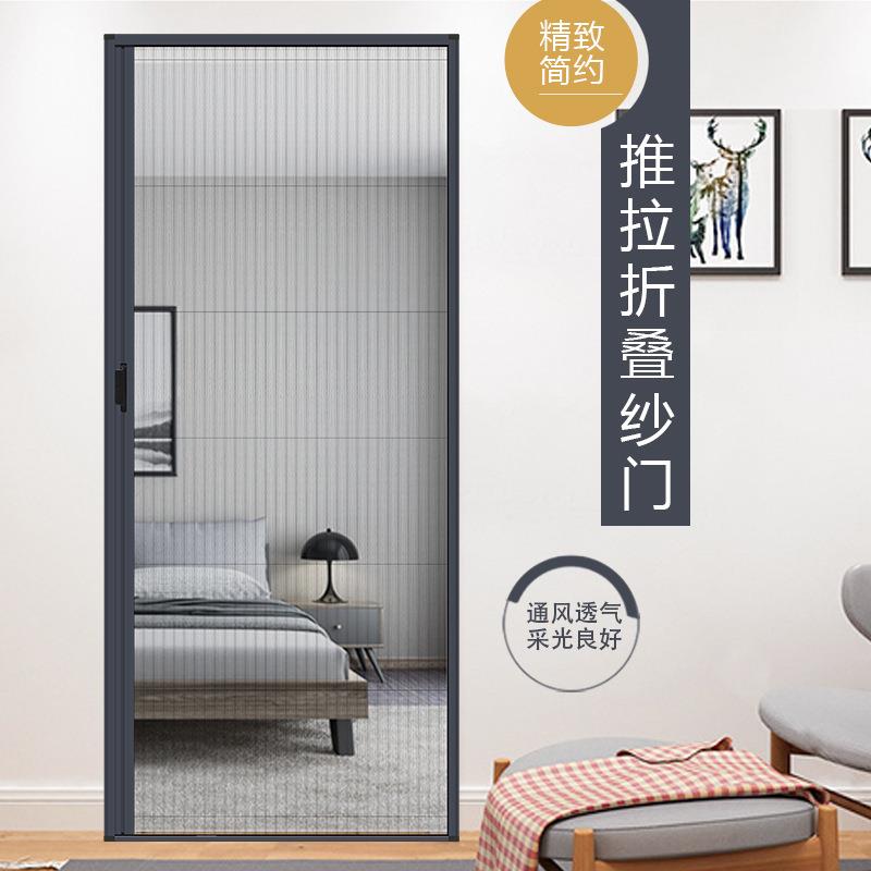 折叠纱门推拉式家用阳台防蚊门帘铝合金纱窗沙门通风家用隐形厂家