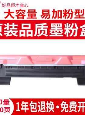 兄弟TN1035粉盒适用DCP1518粉仓MFC1813 1818 1118 1218 1519碳粉