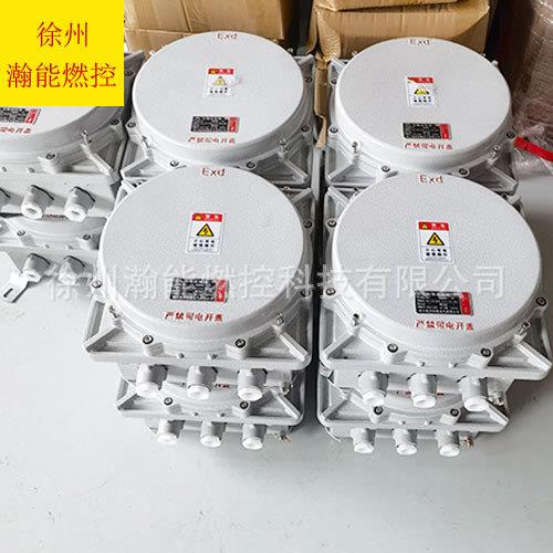 防爆点火器 BXD-50B防爆高能点火器内蒙地区点火装置