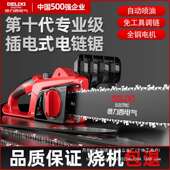 电锯家用小型220v插电式 伐木链锯电动手持切割木头