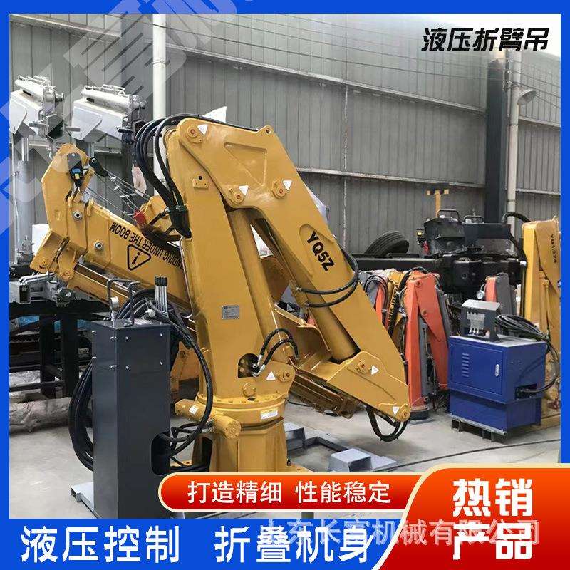 船用小型液压折臂吊车加装车载遥控折叠吊机多功能伸缩臂折臂吊车