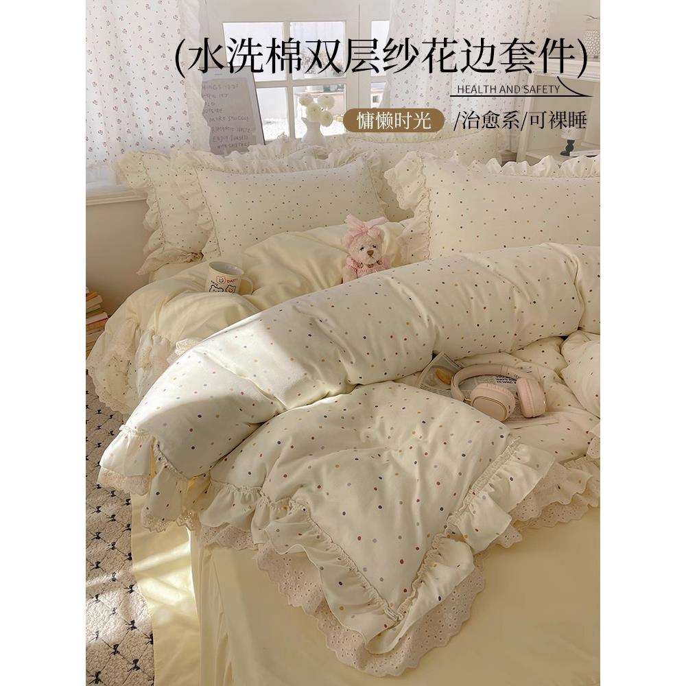 韩版花边双层纱床上用品四件套少女心蕾丝花边被套罩床单四季通用