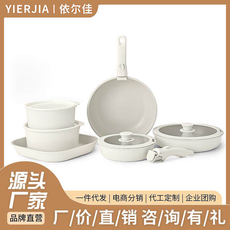 跨境可拆卸手柄不粘锅家用炒菜锅锅具套装麦饭石平底煎锅汤锅奶锅