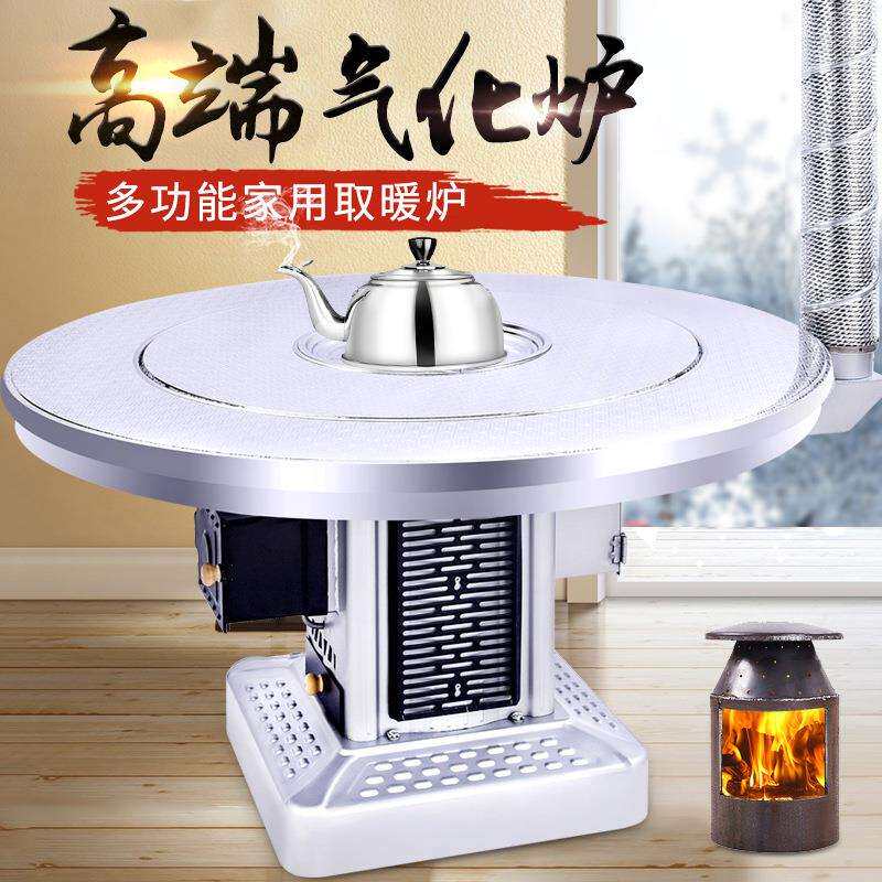 炉子家用煤炭取暖室内烤火炉烧柴煤两用回风炉新型农村气化柴火炉
