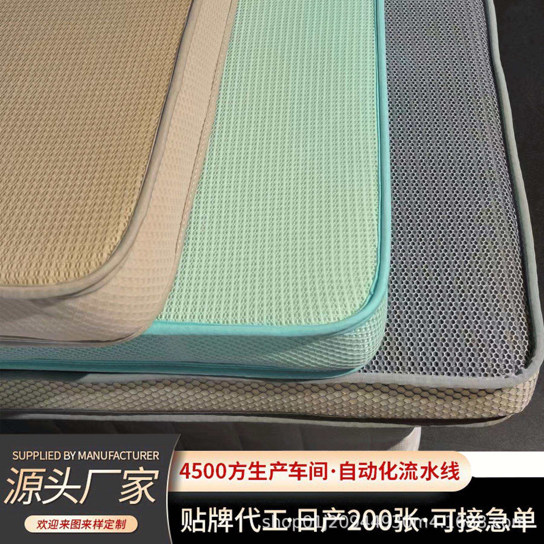 可水洗3D床垫透气护脊舒适家用薄垫六面榻榻米儿童老人做折叠