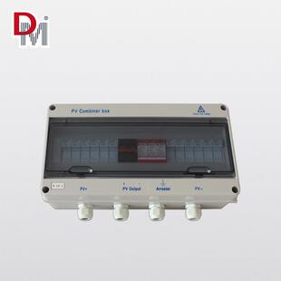 离网太阳能汇流箱2汇1 3汇1 4汇1 5汇1 6汇1含保险 避雷器 断路器