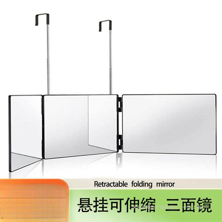 跨境可伸缩调节悬挂式LED化妆折叠三面镜子三折镜后视Threemirror