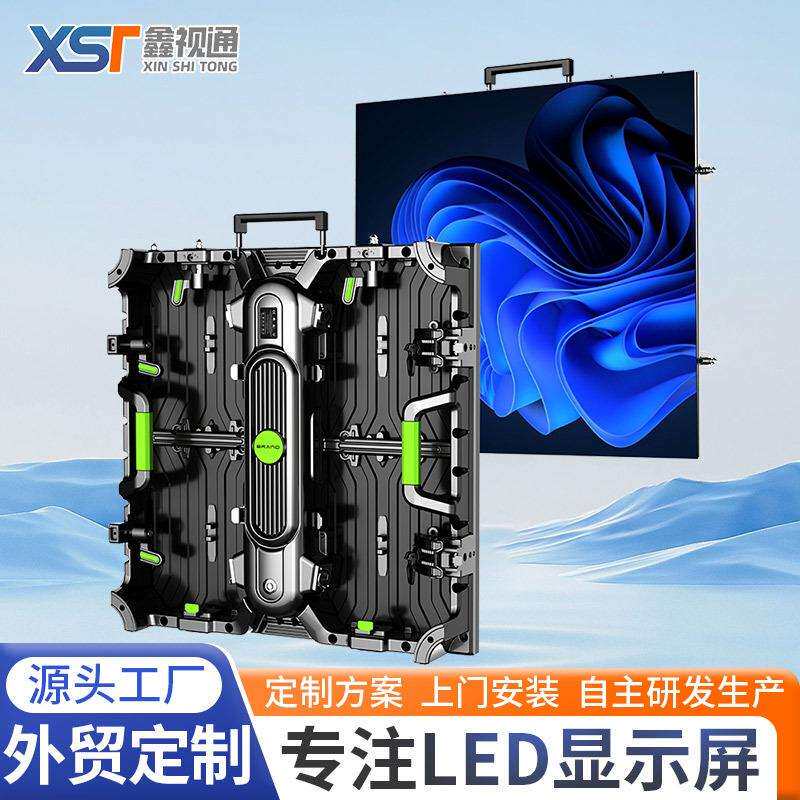 室外led显示屏无缝拼接屏全彩LED display screen高清会议显示屏