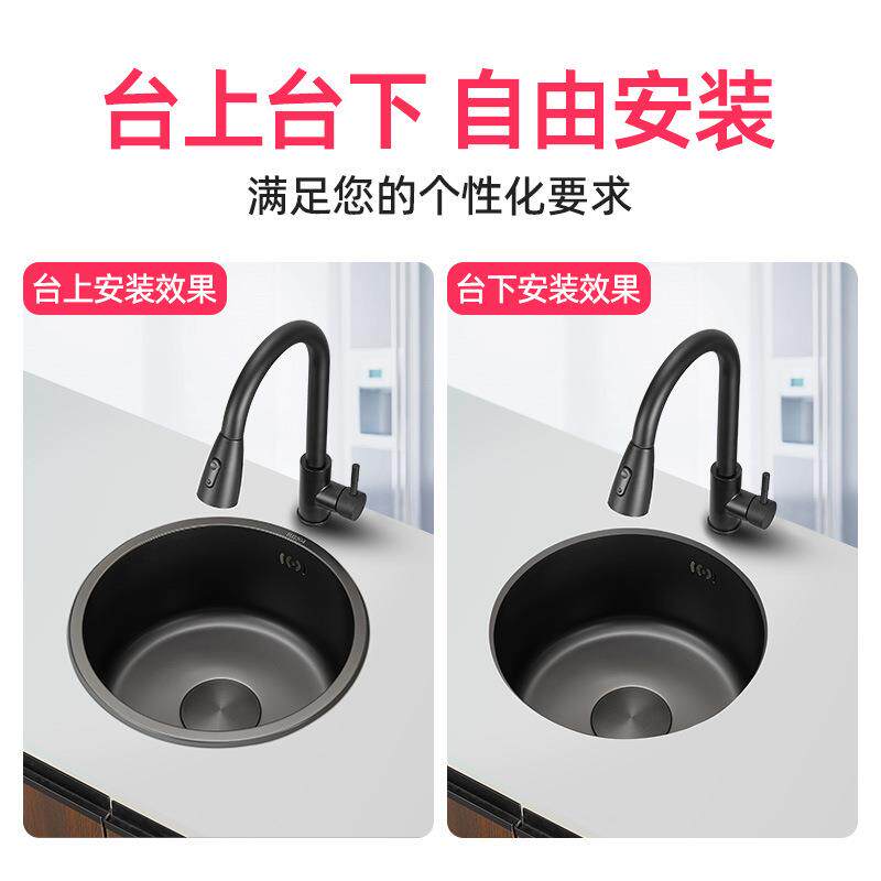黑色纳米圆形单水槽304不锈钢吧台阳台岛台厨房小号台下洗菜新款