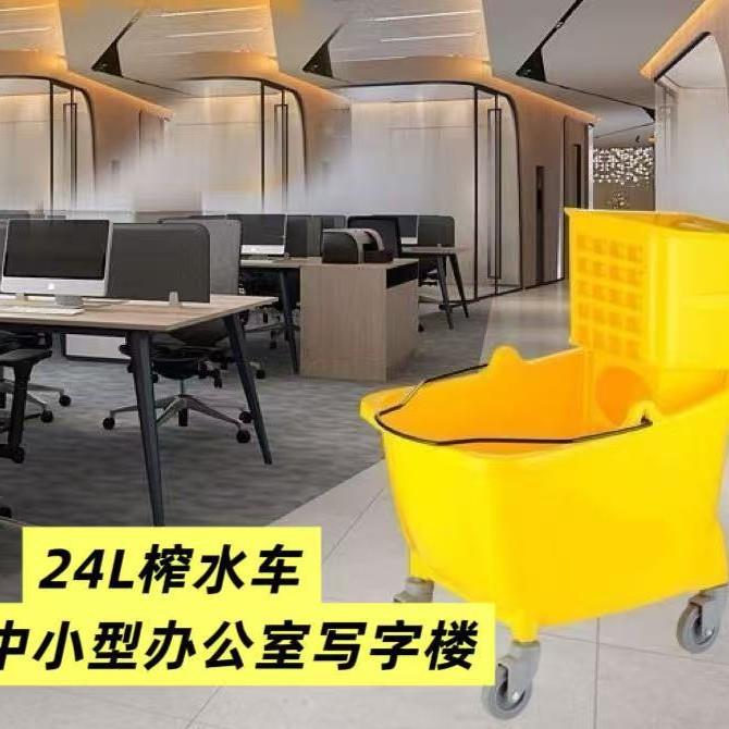 24升新款工业风榨水车挤水器水车拖把酒店水器拖布清洁家用拖水车