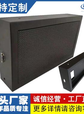 led室内3.75双面屏2行4字窗口屏会议信息屏广告电子显示屏