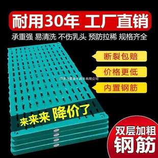 加厚款猪用漏粪板母猪产床定位栏保育床仔猪育肥猪专用复合漏缝板