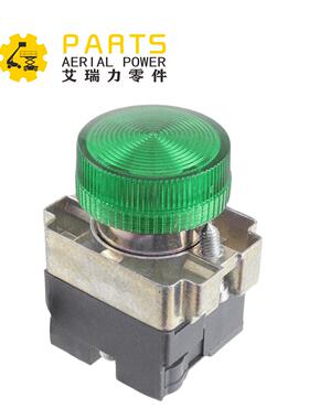 指示灯绿色 2442202070用于Haulotte升降机HA12IP HA15IP HA16SPX