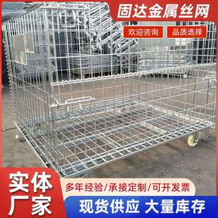 带轮仓储笼物流周转筐 铁筐快递分拣框折叠式蝴蝶笼 移动仓储笼