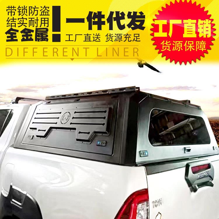 专用于海拉克斯revo/sr5/rocco皮卡车高盖可拆解后箱盖货箱盖改装