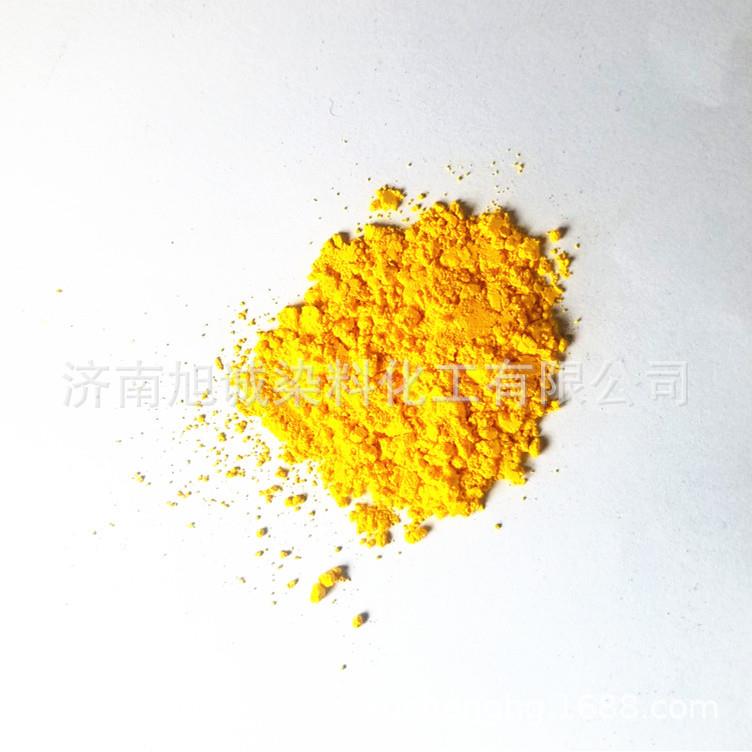 现货供应酸性染料锦纶木材蚕丝用酸性嫩黄2G酸性黄17酸性染料