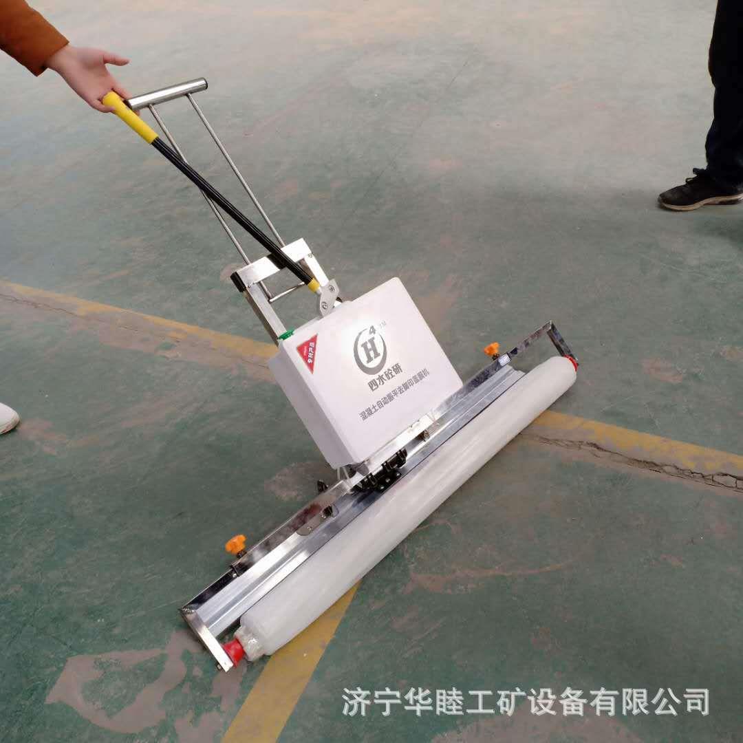 混凝土震平覆膜机 全自动水泥去脚印震动充电铺膜盖膜机