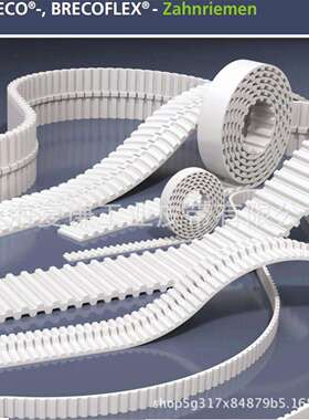 德国MULCO同步带 BRECO同步带 SYNCHROFLEX同步带大促销