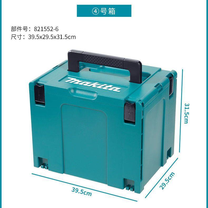 牧田工具箱零件五金配件收纳箱多功能托运车家用手提式组合折叠箱