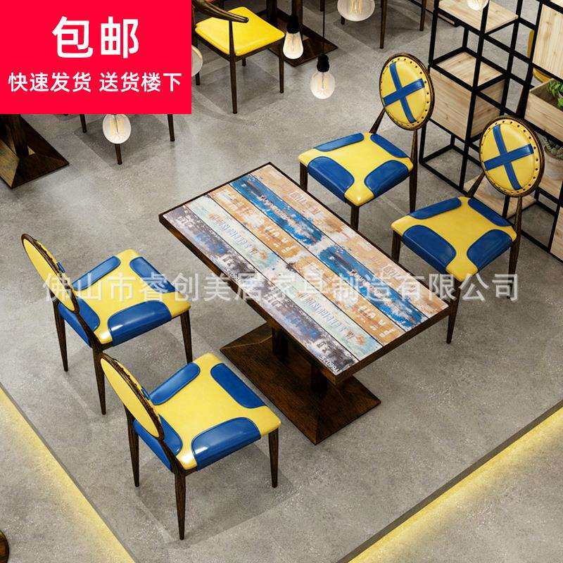 简约铁艺奶茶店店桌椅太阳椅子北欧美式餐桌椅西餐厅组合咖啡桌子