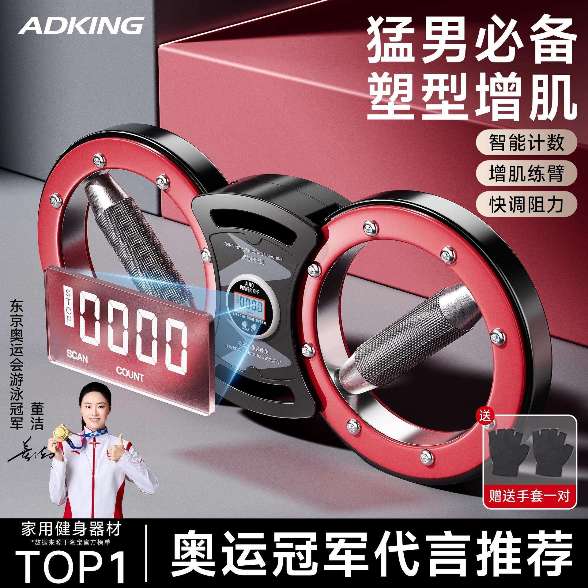 阻力可调节拳击速臂器新型臂力器男士家用练胸肌手臂肌肉健身器材