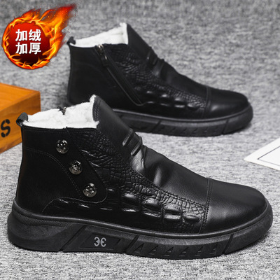 【马丁靴】男鞋秋冬新款男士马丁靴厚底短靴加绒皮靴时尚百搭男鞋