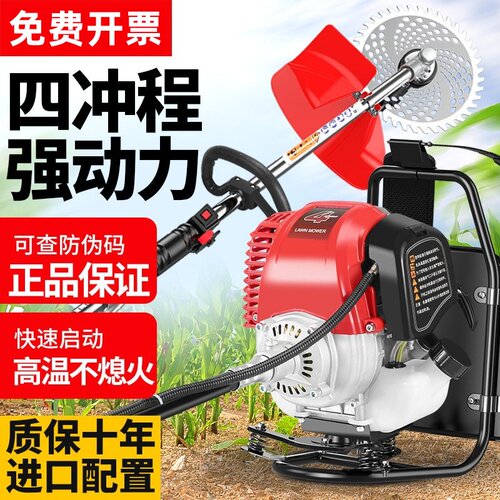 德国进口斯蒂尔割草机背负式家用多功能农用汽油开荒打草松土除草