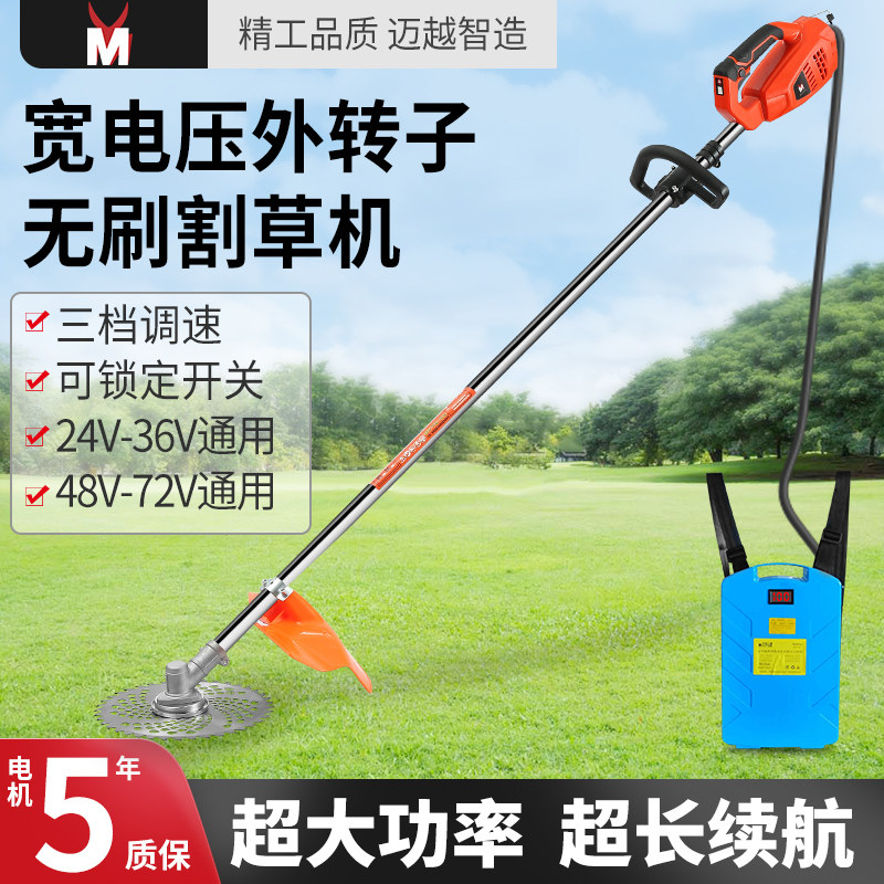 德国进口斯蒂尔充电式无刷电动割草机背负式园林家用草坪除草机剪