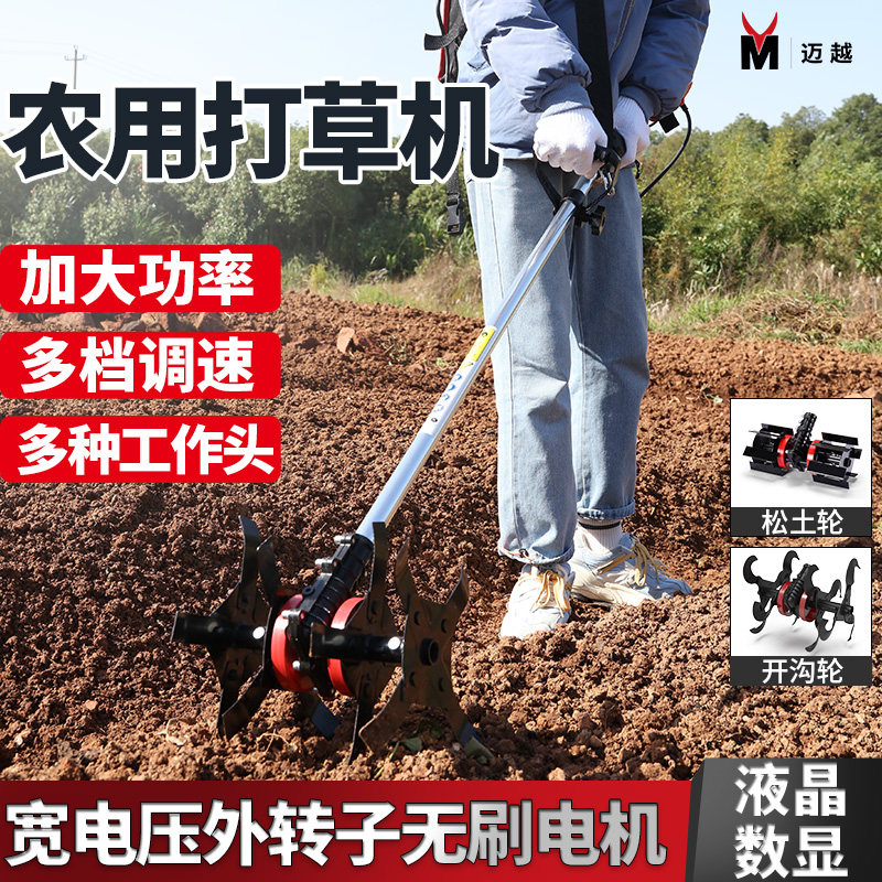 德国进口斯蒂尔电动除草松土一体割草机/草坪机