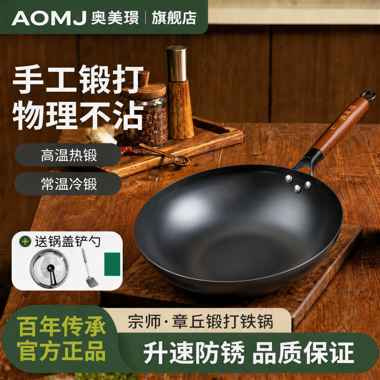 不粘锅炒锅家用平底锅纯铁无涂层炒菜锅电磁炉燃气煤气灶官方正品