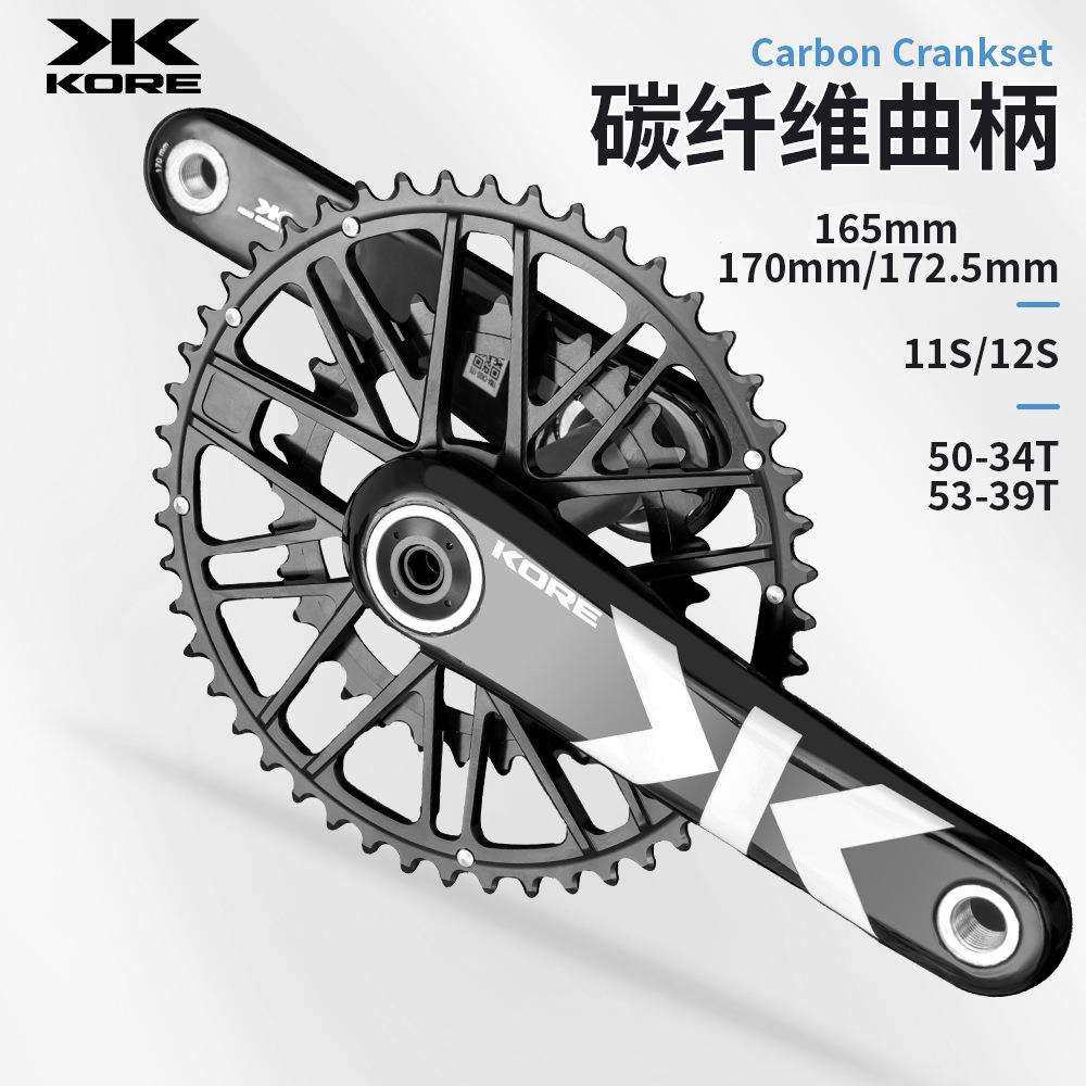 KORE公路车碳纤维曲柄牙盘 套装 双盘三钉直装DUB 超轻量曲柄钩,鲜花速递/花卉仿真/绿植园艺,割草机/草坪机,淘宝优惠券,粉丝福利购,淘宝优惠卷