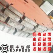 马路加厚350mmm金刚石开槽片6 10mm公分厚厂家