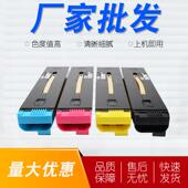 C5400 7500 7655 适用施乐C6550粉盒C5540i 7675 7600复印机墨盒