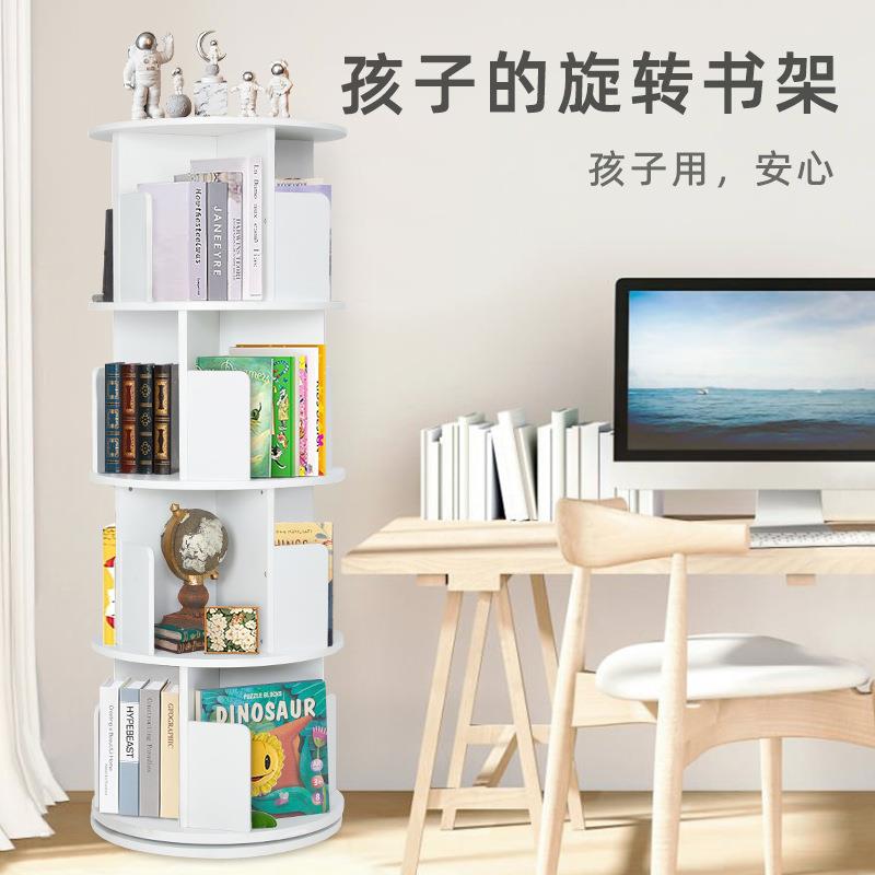 新款360旋转书架家用儿童创意收纳置物架阅读区落地绘本架