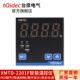 温控仪 tqidec台泉电气数显温度指示调节仪XMTD 2201F 温度仪
