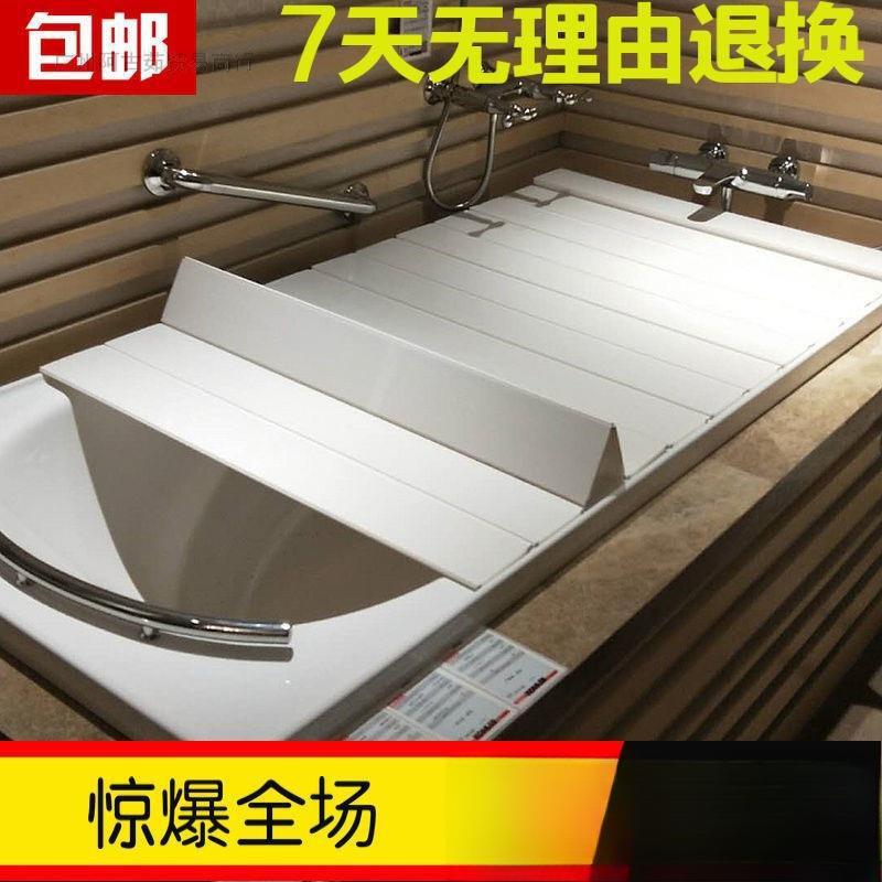 折叠式浴缸盖板免打孔保温盖板防尘盖板浴室置物盖板泡澡搁物板