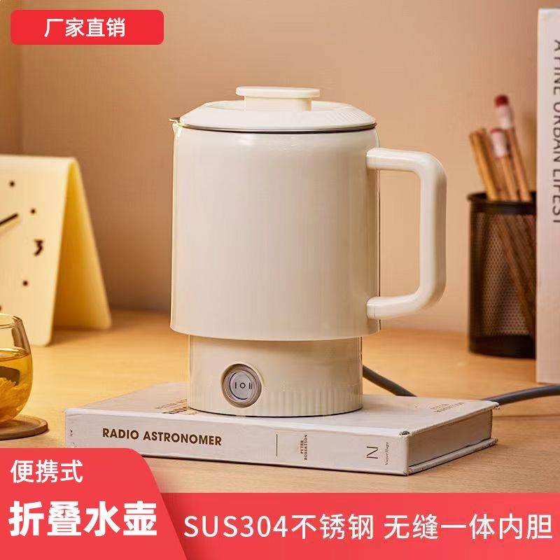 厂家直销小型电热水壶便携式0.6L旅行出差折叠不锈钢炖煮杯烧水壶,鲜花速递/花卉仿真/绿植园艺,割草机/草坪机,淘宝优惠券,粉丝福利购,淘宝优惠卷
