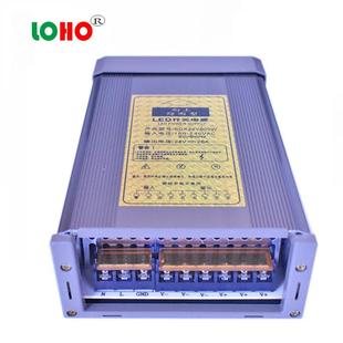 24V600W铝型材防雨电源 led防雨电源开关 DC24V25A 600W防雨电源