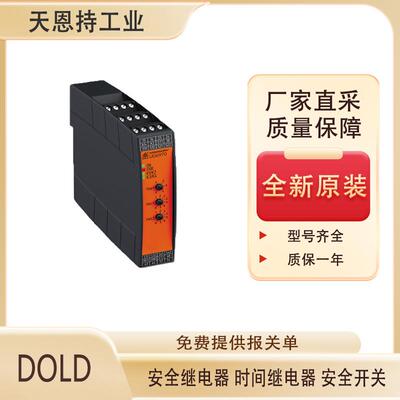 德国 DOLD 多德 LG5929.54/100/61 AC/DC110-115V 继电器