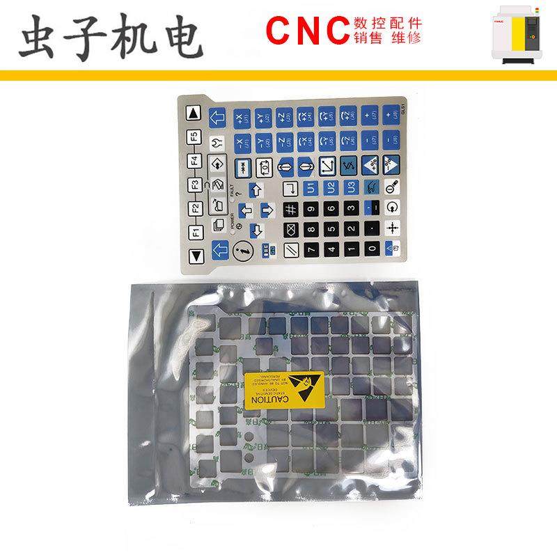 FANUC发那科 A05B-2255-C102 专用8轴示教器的膜手持盒按键膜现货,鲜花速递/花卉仿真/绿植园艺,割草机/草坪机,淘宝优惠券,粉丝福利购,淘宝优惠卷